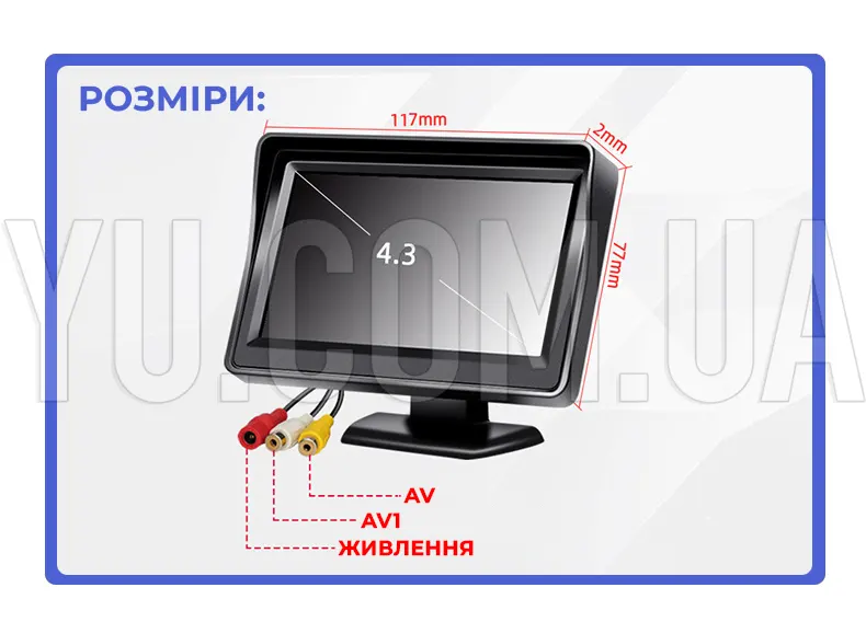 Дисплей автомобильный монитор для двух камер заднего вида LCD 4.3 Дисплей автомобильный монитор для двух камер заднего вида LCD 4.3